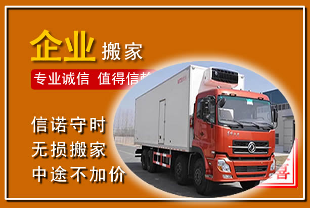 阳曲工厂单位搬迁